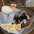 빵굽빵굿 | 제주도 명란소금빵 박뚜기 소금빵으로 유명한 픽업카페 행원점(팝업 메뉴, 웨이팅 정보, 내돈내산 후기)
