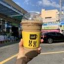 카페봄봄 소답점