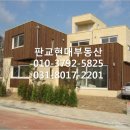 판교대표부동산중개 이미지