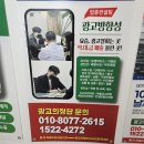 더함광고