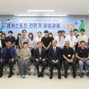 단양군일자리종합지원센터 이미지