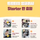 드림터치(주) 네이버블로그