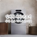 세탁매니저 이미지