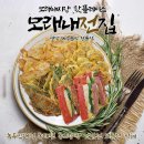 모래내전집 네이버블로그