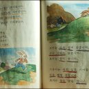 바른생