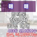 신준기공인중개사사무소 이미지