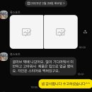 류 오더, 아톰즈 610오더 이미지