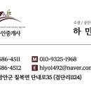 칠북공인중개사사무소 네이버블로그