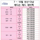 세미레드 이미지