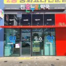 금호온누리약국 이미지