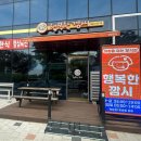 행복한깜씨