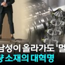 국내연구팀 무게 줄이고 강도는 최대 10배 늘린 탄소섬유구조 개발 이미지