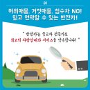 성실카센타 | 용인중고차 신뢰를파는청년 경차 뉴모닝 출고 후기