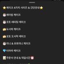 제이스토리주
