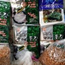 영복상회