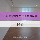 아이브부동산중개 이미지