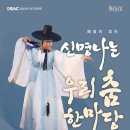달서아트센터 청룡홀 이미지
