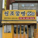 통제영특산품통영