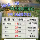 아라미르 이미지