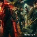 스위트홈 이미지