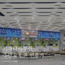 합천-합천-합천센터-비상-001 | 키자니아부산 주말오후권 내돈내산 후기 예약방법 팁