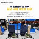 인천 중고스크린골프설치후기 실사용 만족도 높았던 이유 분석