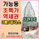 이현할인마트