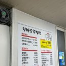 할매숯골냉면 네이버블로그
