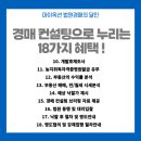 수빈빌딩 이미지