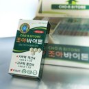 조아 이미지