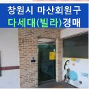 회성동103 이미지