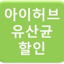 (주)허브잇 이미지