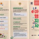 행복사업
