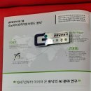 순천 굿모닝보청기 방문 후기, 충전식 오픈형 보청기 만족