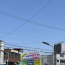 원지 할인마트 이미지