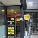 솔약국 | 연신내여드름 솔에스테틱에서 좁쌀여드름압출 솔직후기