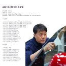 마디코썬팅 | 테슬라 모델Y 주니퍼 썬팅, 마디코 그레이 후기
