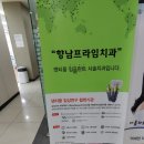 신명치과의원 이미지