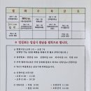 로얄사임당산후조리원(봉천점)
