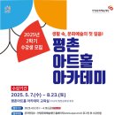 평촌아트홀 이미지