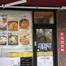 오리정 | 신대방역 맛집 오리정 | 로컬 백반집 갈치조림 솔직 후기