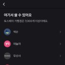 (주)윈윈테크 이미지