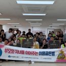 부산중구청소년상담복지센터 미디어투데이
