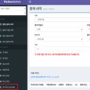 주식회사 카카오페이 이미지