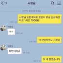 씨유장평조은점 | 2026 하반기 정산 (1)