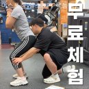 홍익재활병원 | 목동헬스장 머스트짐 헬스&amp;PT 목동점 헬스장 깨끗한 곳