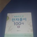 천신만물 Daum카페