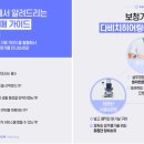 다비치히어링보청기 부산사직삼거리점 네이버블로그