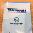 GS25 안성웰빙점 | 안성 석정동 '안성마사지'안성 안마원 '이손 힐링 안마원 안성본점