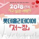 제이티비